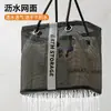 Cesta de Almacenamiento Plegable de Malla con Drenaje para Viaje, Cesta Multiusos para Artículos de Tocador, Cesta Portátil de Gran Capacidad para Natación