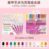 Caneta de nail art transfronteiriça, secagem rápida, à prova d'água, para pintura de unhas e grafite, ponta ultrafina de 0,5 mm, caneta marcadora criativa para DIY pintada à mão