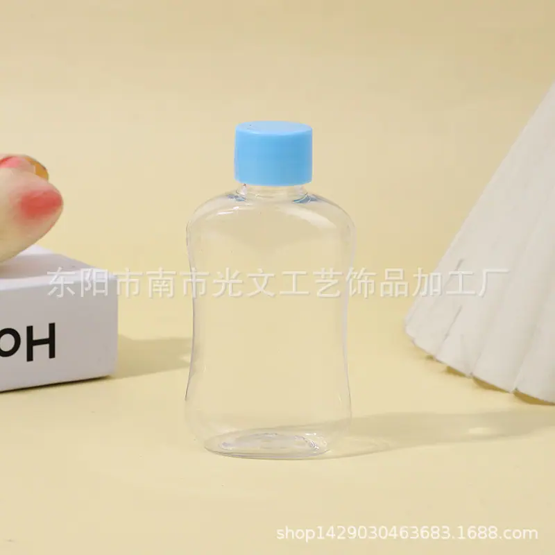 20-61扁瓶