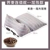 Almohada de trigo sarraceno, almohada triangular para uso doméstico, almohada cervical desmontable para dormir, combinación de tela gruesa y trigo sarraceno, almohada integrada de trigo sarraceno