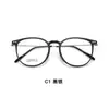 Armazón de Gafas Estilo Universitario Literario Liso Ovalado Marco de Titanio con Bordes Anchos Se Puede Combinar con la Altura y No Pellizca la Cara y Es Antideformación para Mujeres