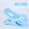 Clipes multifuncionais para roupas e edredons domésticos, clipes duplos grandes e fortes para edredons, clipes de plástico para secar, clipes à prova de vento
