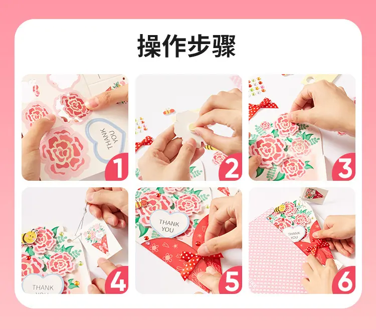 花束贺卡_11