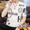 Camiseta de manga corta de seda de hielo para hombre, nueva camiseta de verano de moda, fina, transpirable, con cuello redondo, versátil, de media manga, para hombre