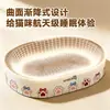 Tabla Rascadora y Cama para Gatos Combinadas, Papel Corrugado Redondo Resistente a Arañazos y al Desgaste, Suministros para Gatos, Juguetes