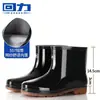 Botas de Chuva Masculinas Cano Médio-Alto Solado Grosso Resistente ao Desgaste Botas de Chuva Impermeáveis Antiderrapantes Botas Curtas de Tornozelo para Canteiro de Obras Estilo Outono Sapatos Baixos para Água