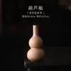 Jarrón de Calabaza de Arcilla Vintage Contenedor Pequeño para Flores Retro Cerámica Inspirada en Zen Accesorio de Té Jarrón para Interiores Sala de Estar Arreglo Floral Hidropónico Flores Secas