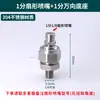 Bico em Forma de Leque de Aço Inoxidável 304 Máquina de Limpeza de Alta Pressão Máquina de Lavar Carros Bico Atomizador Remoção de Poeira Aspersor Industrial