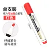 Deli S502 puede añadir tinta marcador de pizarra negro base agua borrable para niños oficina rojo y azul color marcador de pizarra