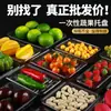 Fabricante Personalizado Bandeja Blister Descartável Transparente para Frutas e Vegetais Bandeja Blister Plástica Retangular para Carne Fresca Supermercado