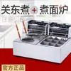 Freidora Eléctrica Combo Comercial para Cocinar Fideos, Hot Pot Picante, Pollo Frito, Papas Fritas y Equipo para Snacks con Doble Tina