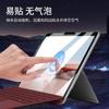 Adecuado para Microsoft Surface Pro10 Película Templada Plana Surface Go 10 pulgadas Hd Pro3 Película Protectora