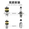 Nuevos productos transfronterizos para faros LED de coche y motocicleta de alto brillo color doble blanco y amarillo H4 H6 BA20D 12-80V