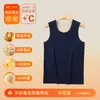 [Procesamiento Personalizado] Chaleco Térmico Clase A Hecho de Seda, Ropa Térmica Acrílica Sin Costuras de Cachemir para Mujer y Hombre, Otoño e Invierno
