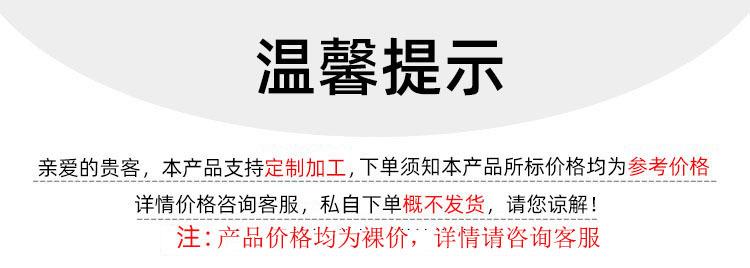 详情页
