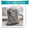 Bolsa de Malla para Botella de Plástico Bolsa de Malla para Botella de Bebida Bolsa de Malla para Protector Solar Bolsa de Almacenamiento para Botellas de Agua Mineral de Desecho Bolsa Tejida Grande Engrosada
