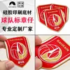 Sello de Silicona de Transferencia de Calor Estéreo Estampado en Caliente Ropa y Sombreros Placa Gruesa de Silicona Tatami Marca Registrada de Transferencia de Calor