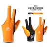 Guantes de Billar, Guantes Antideslizantes Sin Costuras de Tres Dedos para Snooker, Guantes Deportivos de Billar Transpirables de Alta Elasticidad con Dos Dedos Expuestos para Mano Izquierda y Derecha