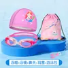 Gafas de Natación para Adultos, Gafas de Buceo Transparentes, Gafas de Natación para Niños para Jugar en el Agua y Aprender a Nadar, Set de Gafas Elásticas Ajustables, Al Por Mayor en Stock