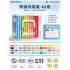 Marcadores Acrílicos Líquidos de Color Verdadero para Arte, Punta Suave, Colores Apilables, 72 Colores, Plumas de Acuarela, Plumas de Colores