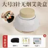 Atacado Pontual Diário Pequeno de Moxabustão Pessoal para Casa Micro-Fumaça Portátil de Bagagem de Mão Conjunto de Bastões de Moxabustão Cuidados com a Saúde