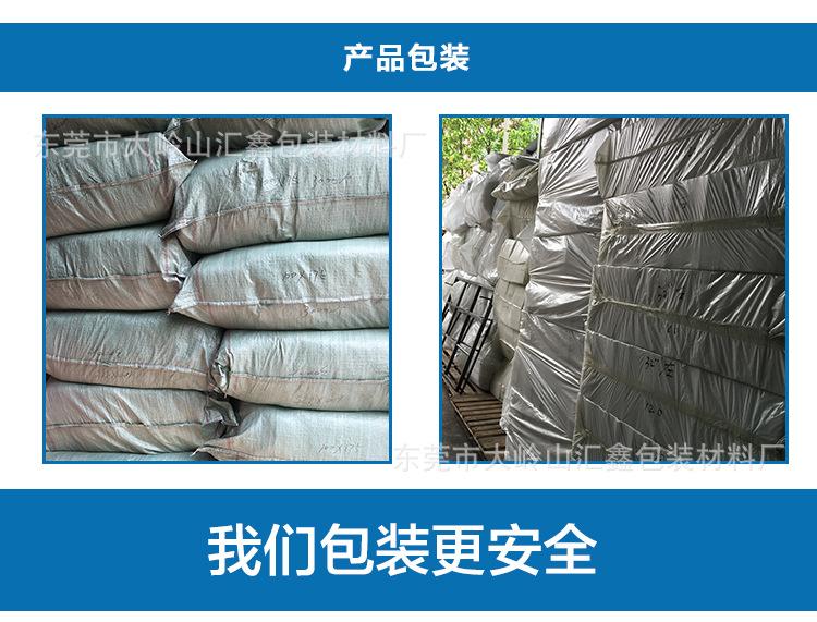 红色气泡膜_13