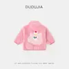 [Venta de Liquidación Colección Otoño] Ropa para Niños Dudu, Abrigos de Otoño para Niños, Conjuntos para Bebés, Pantalones para Niñas