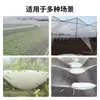 Rede anti-granizo em forma de crescente, rede anti-gelo em forma de crescente, rede anti-pássaros para árvores frutíferas, rede de proteção, rede de cercamento para viveiro de peixes, rede para pomar