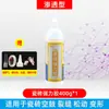 Adesivo para Azulejo Substitui Cimento para Reparar Azulejos de Parede e Azulejos de Piso que Estão Descolando, Vazios ou Soltos; Adesivo para Base de Azulejo Doméstico