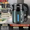 Chaleira Elétrica Wanlida 2,5 Litros Aço Inoxidável Antiescaldante Temperatura Constante Automática Atualizada e Espessa para Mães e Bebês