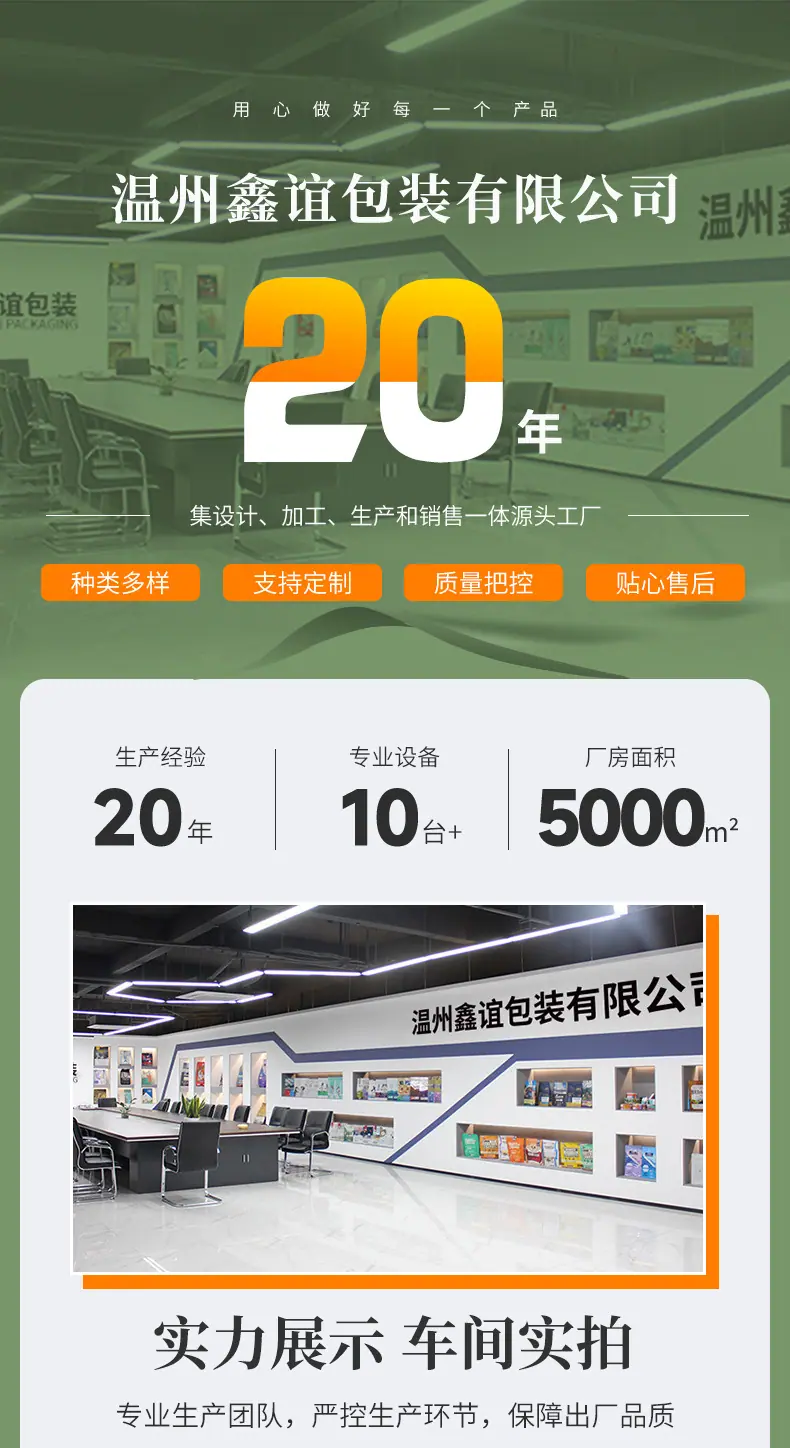 详情页_16