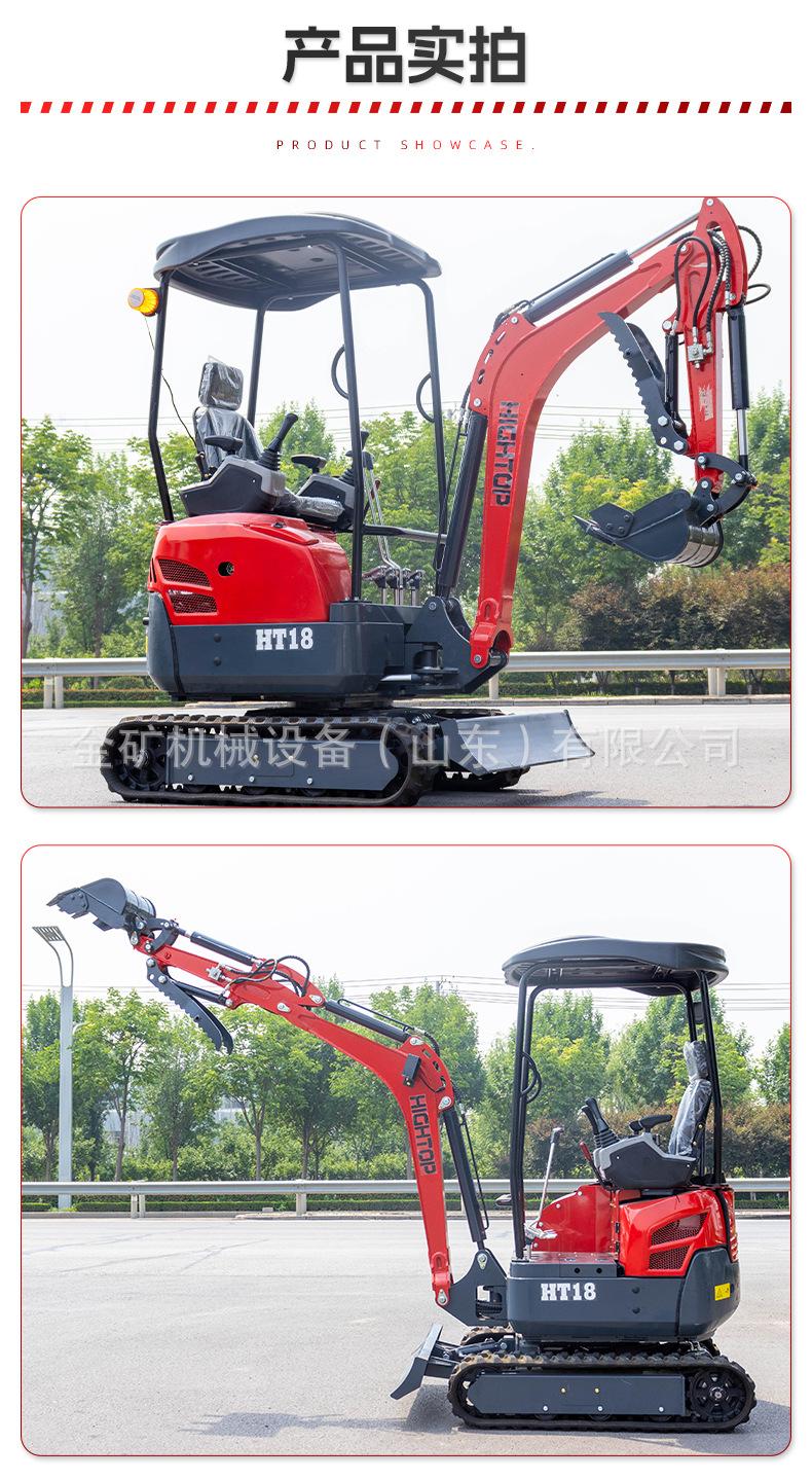 HT18中文_10