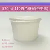 Mini Vasos de Papel para Salsa Blanca Vasos de Papel oz para Degustación Desechables Pequeños 4oz Tazones de Papel para Helado