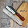 Cuchillo de Anguila de Acero Afilado Forjado a Mano, Herramienta para Cortar Anguilas, Cuchillo Especializado para Deshuesar Anguilas, Cuchillo Tradicional para Matar Anguilas