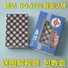 Nueva Tarjeta Mágica Yaoji con Dorso de Poker Reconocimiento de Cartas Props de Alta Tecnología Espectáculo de Cartas Mágicas con Instrucciones Gráficas