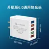 Carregador USB Multi-Portas 5V2A É Adequado para Celulares Huawei e Xiaomi, Carregamento Flash, Carregador Rápido, Cabo de Dados Typec