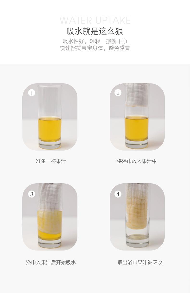 19-S1760浴巾_05.jpg