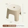 Taburete de Plástico para Uso Doméstico, Adecuado para Personas Mayores, Reposapiés para Inodoro en el Baño, Taburete de Baño para Niños, Taburete de Descanso, Taburete para Cambiarse los Zapatos al Salir