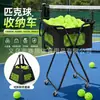 Cesta Plegable de Almacenamiento para Pickleball, Almacenamiento de Béisbol, Cesta de Almacenamiento de Tenis Portátil de Gran Capacidad, Carrito Desmontable para Recoger Pelotas