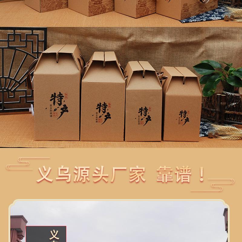 特产详情_16.jpg