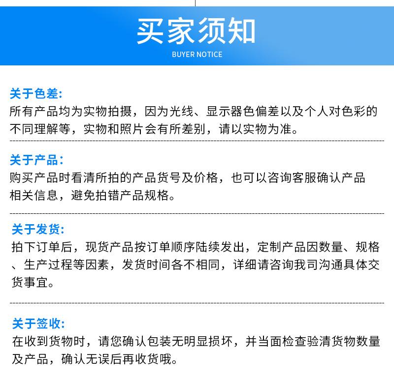 广晶富详情页_15.jpg