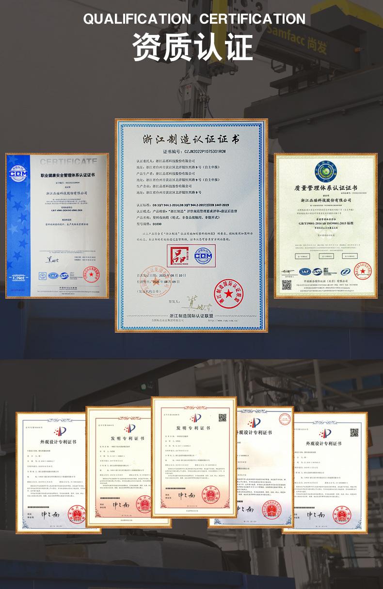 资质认证790`加品字标.jpg