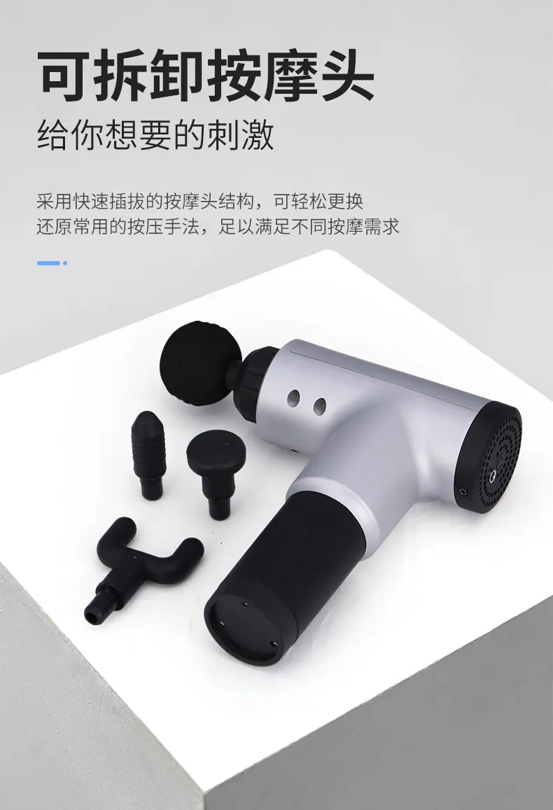 筋膜枪详情页_11.jpg?x-oss-process=image/format,png
