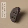 Palo de Rosa Sándalo Madera de Caqui Negra Mini Accesorios para Cáliz Sagrado Hexagrama Sagrado Minnan Xinchu Herramienta de Interpretación Hexagrama Chaoshan Modelo de Cáliz Menguante