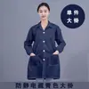 Roupas de Trabalho Listradas Anti-Estáticas à Prova de Poeira para Fábrica Industrial Roupas de Proteção para Mulheres e Homens em Ambientes de Sala Limpa