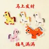Parche Bordado de Dibujo Animado de Caballo y Pony Bordado por Computadora Termoadhesivo Autoadhesivo Accesorios para Ropa Infantil Decoración de Bolsas