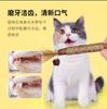 Brinquedo de Madeira com Catnip para Gatos para Limpeza dos Dentes, Brinquedo Mastigável Durável para Filhotes, Brinquedo de Menta para Gatos Pet para Entretenimento