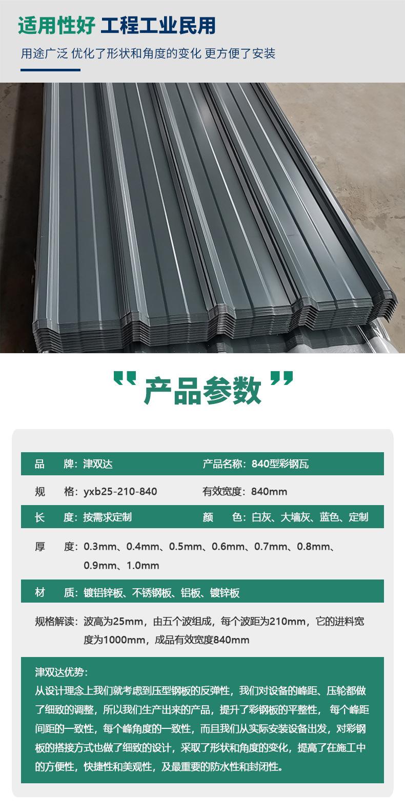 10-4产品参数