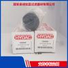 Elemento Filtrante Hydac Header 1260669 0110R020P/Hc/-B6