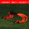 Suporte de Barreiras, Salto de Agilidade, Conjunto de Barreiras Pequenas Curvas, Barreira de Agilidade, Equipamento de Treinamento de Futebol, Conjunto de Obstáculos de Barreiras